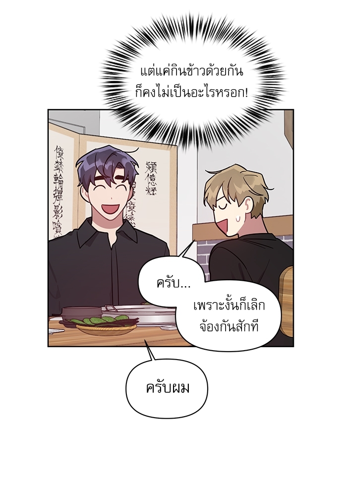 คุณลูกค้ามาทำอะไรครับ 11 38