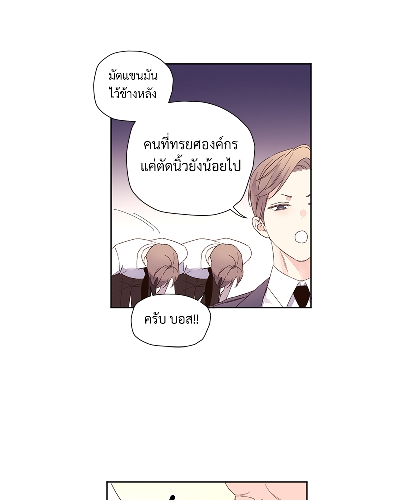 4 Week Lovers แฟนกัน 4 สัปดาห์ 73 44