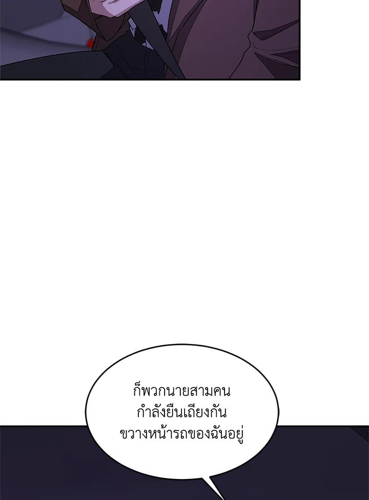 อีกครั้งกับนาย 6 069