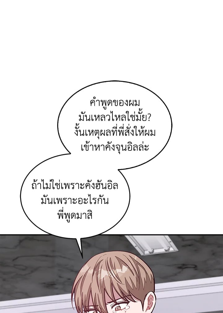 อีกครั้งกับนาย 48 083