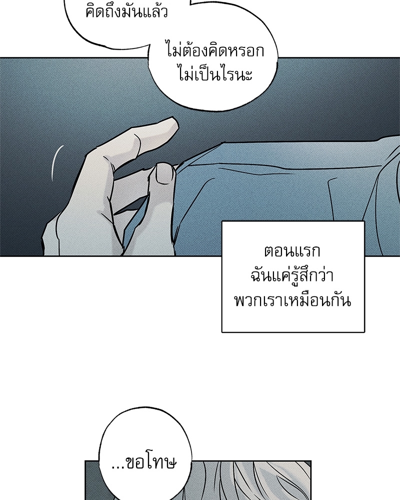 พนักงานส่งพิซซ่ากับโกลด์พาเลซ 25 032