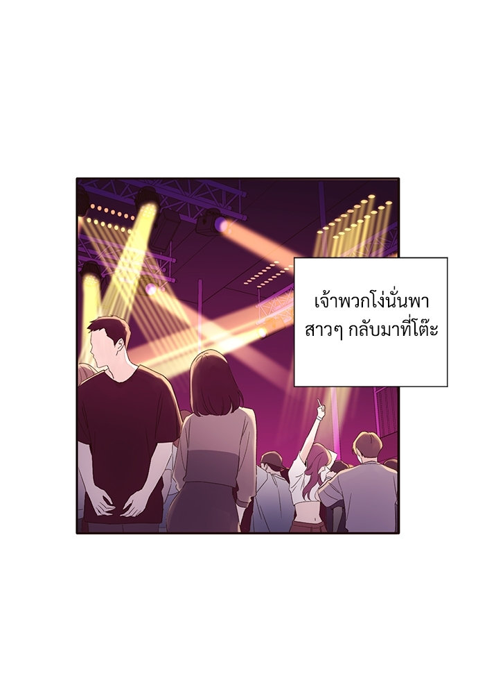 4 Week Lovers แฟนกัน 4 สัปดาห์ 61 02