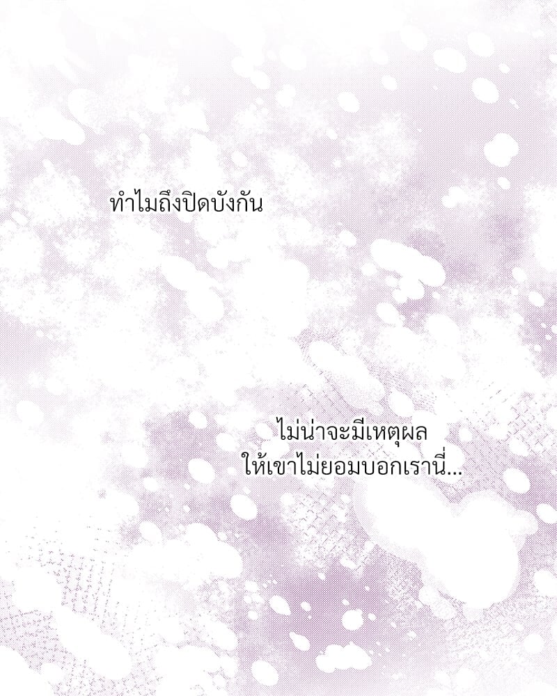 บัตเลอร์ (ที่รัก) 40 35