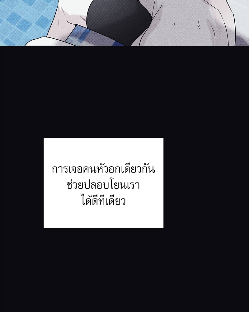 พนักงานส่งพิซซ่ากับโกลด์พาเลซ 24 035