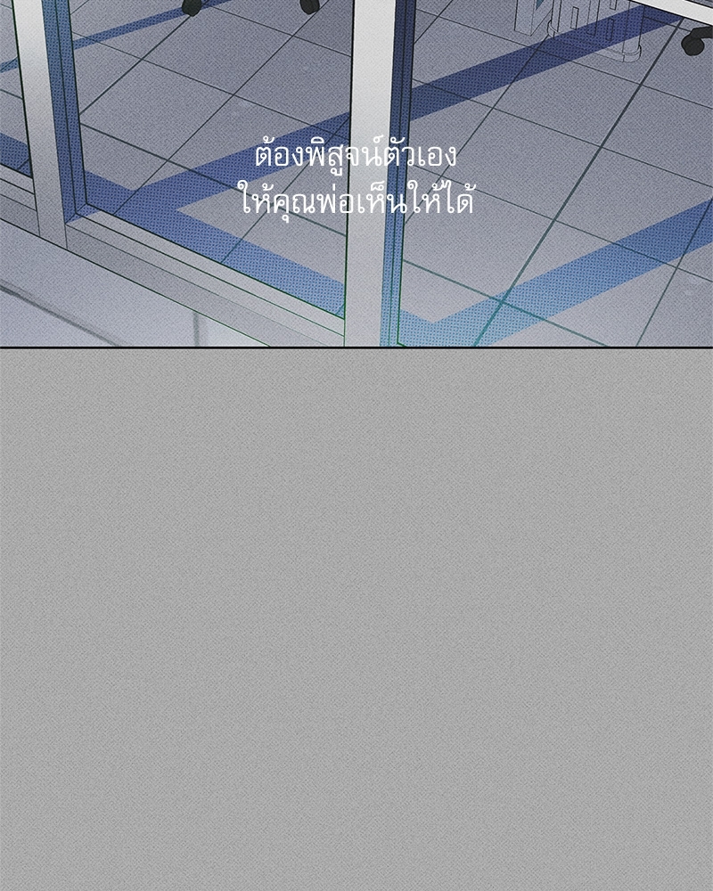 พนักงานส่งพิซซ่ากับโกลด์พาเลซ 33 106