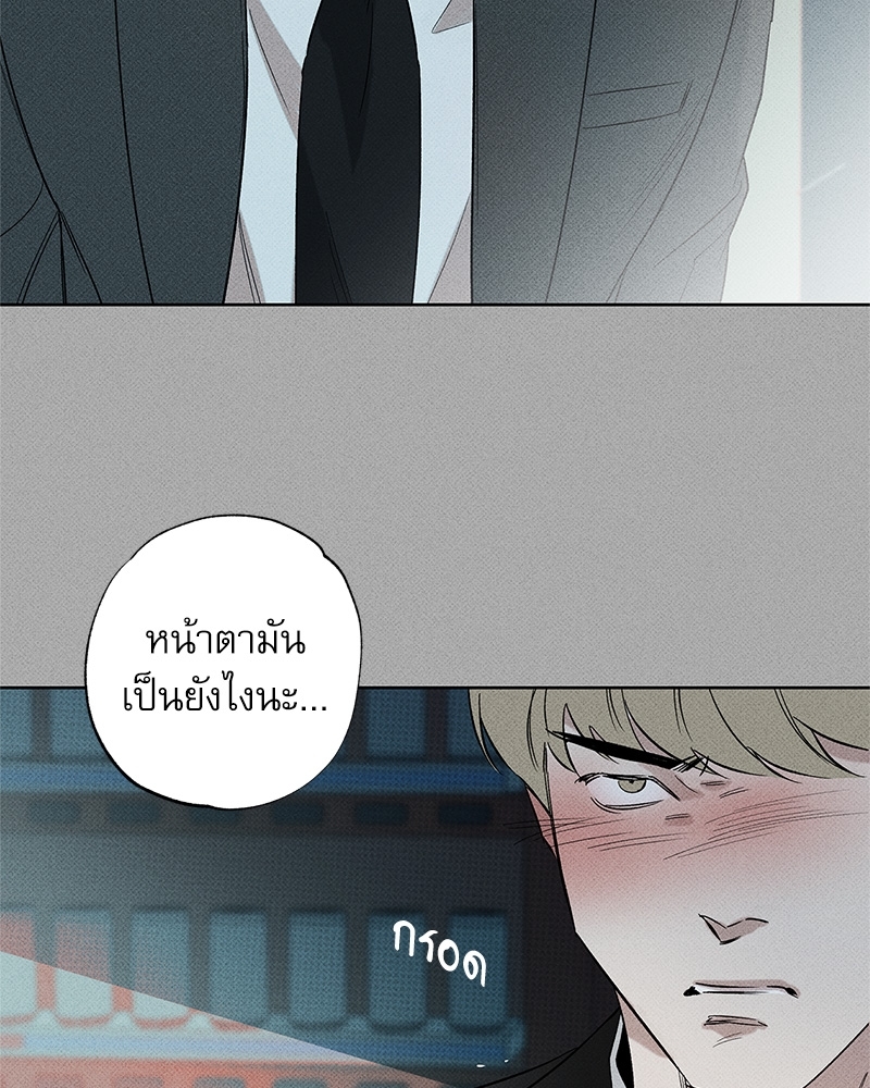 พนักงานส่งพิซซ่ากับโกลด์พาเลซ 34 36