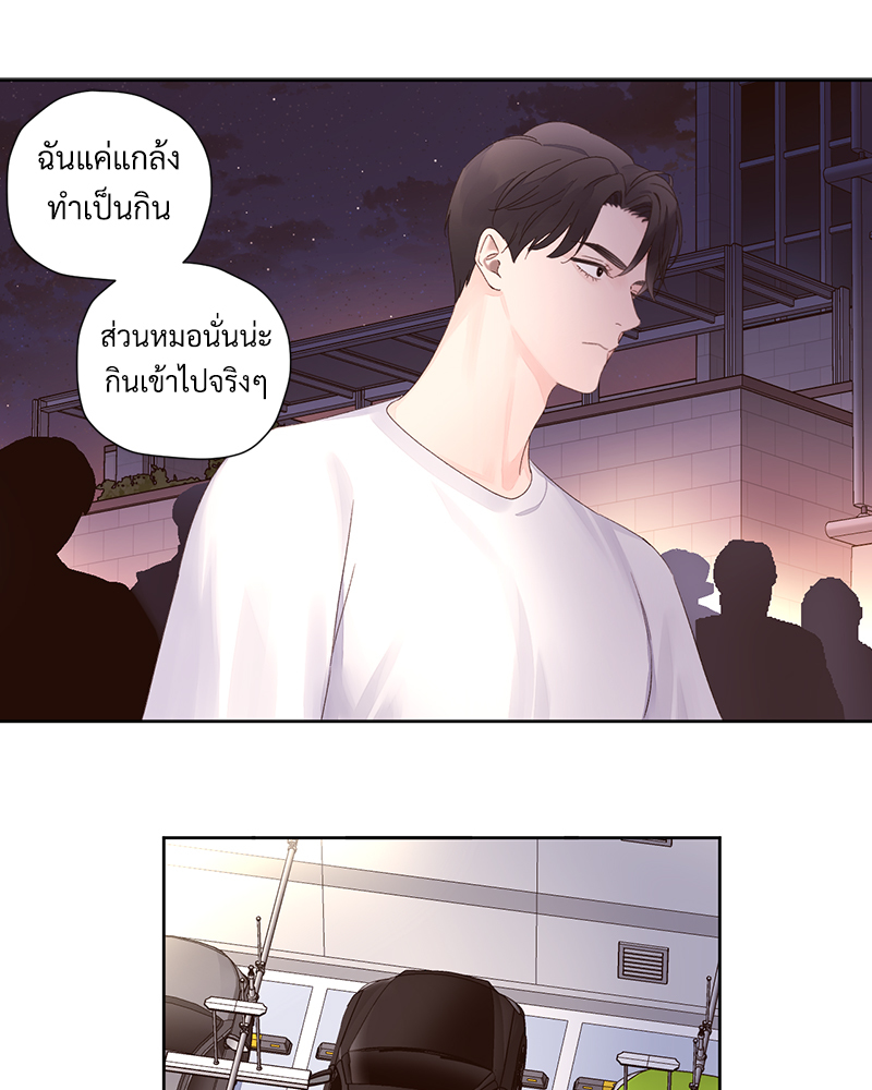 4 Week Lovers แฟนกัน 4 สัปดาห์ 79 10