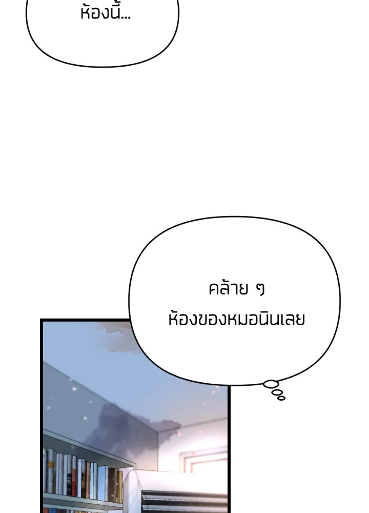 ใครในกระจก 16 086