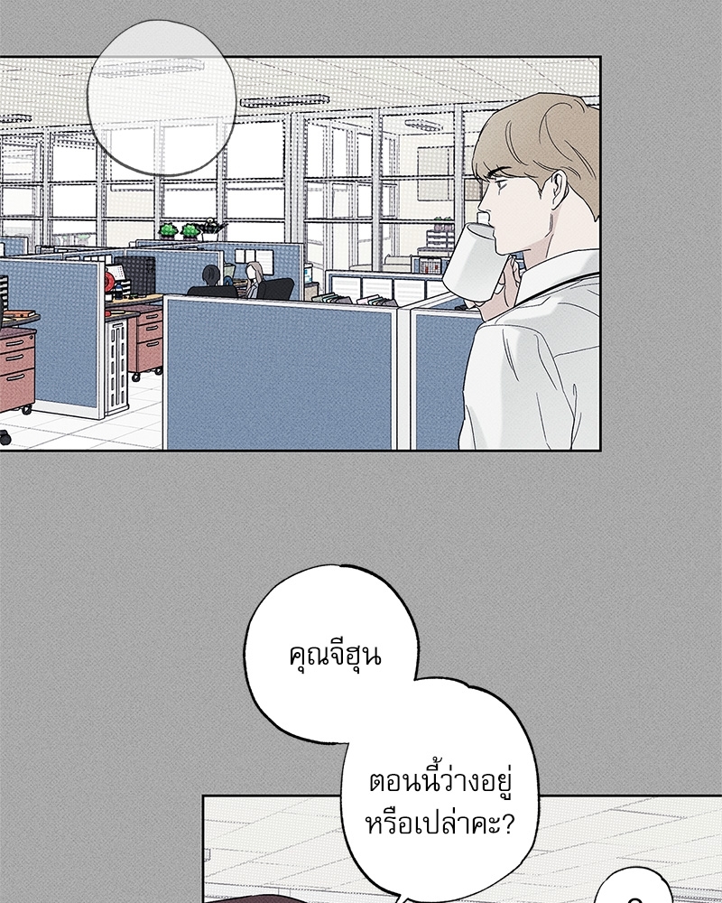 พนักงานส่งพิซซ่ากับโกลด์พาเลซ 35 03