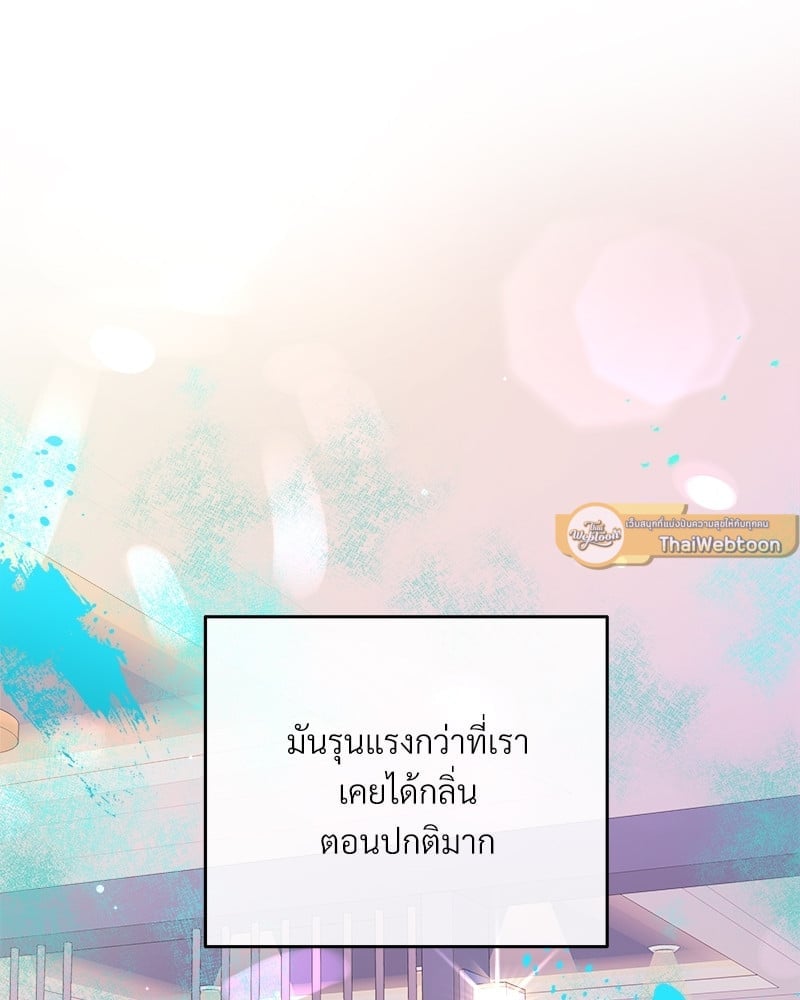 บัตเลอร์ (ที่รัก) 40 41