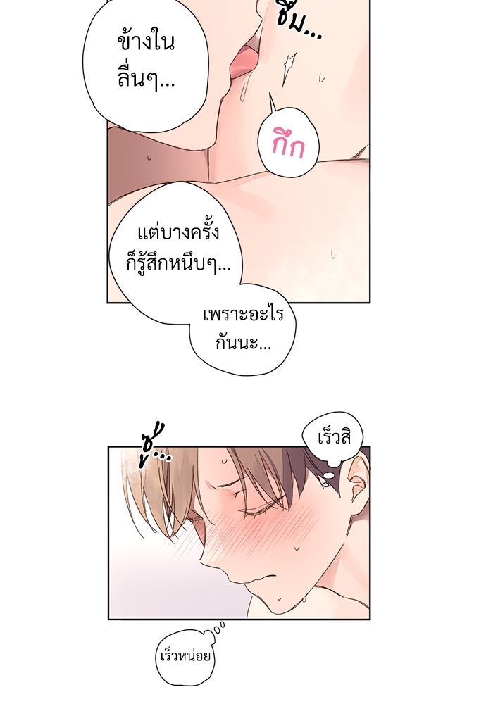 4 Week Lovers แฟนกัน 4 สัปดาห์ 57 13