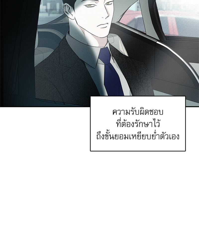 พนักงานส่งพิซซ่ากับโกลด์พาเลซ 39 127