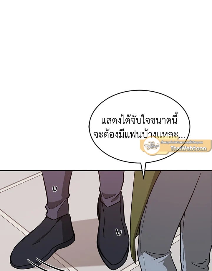 อีกครั้งกับนาย 40 090