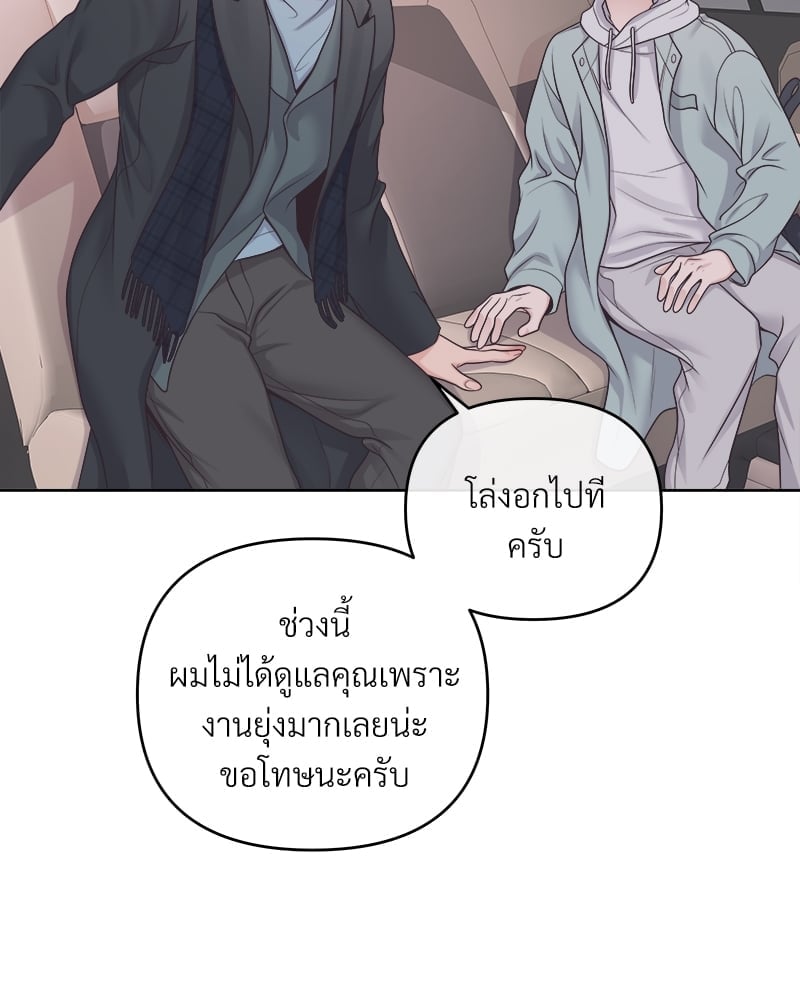 บัตเลอร์ (ที่รัก) 39 40