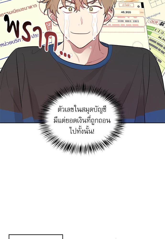 คุณลูกค้ามาทำอะไรครับ 1 04