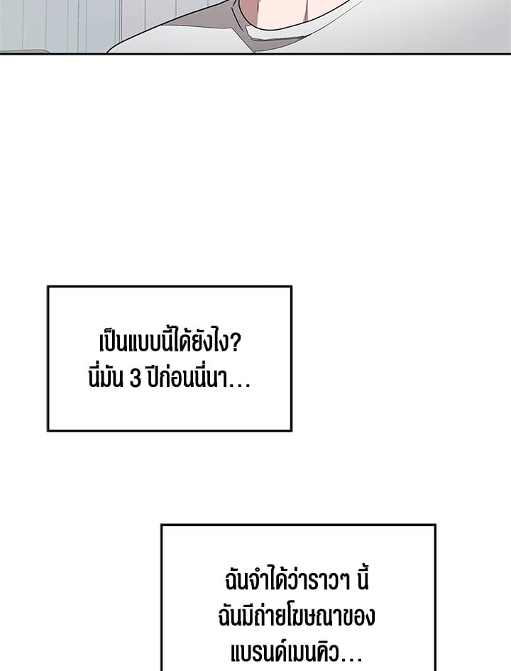 อีกครั้งกับนาย 1 134