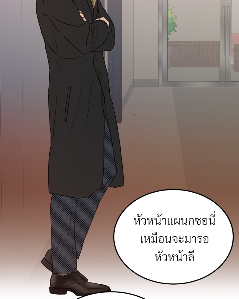 เขตห้ามรักฉบับเบต้า 36 048