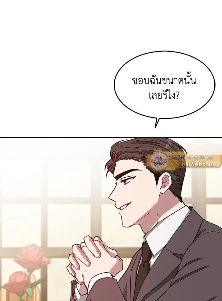 อีกครั้งกับนาย 34 075