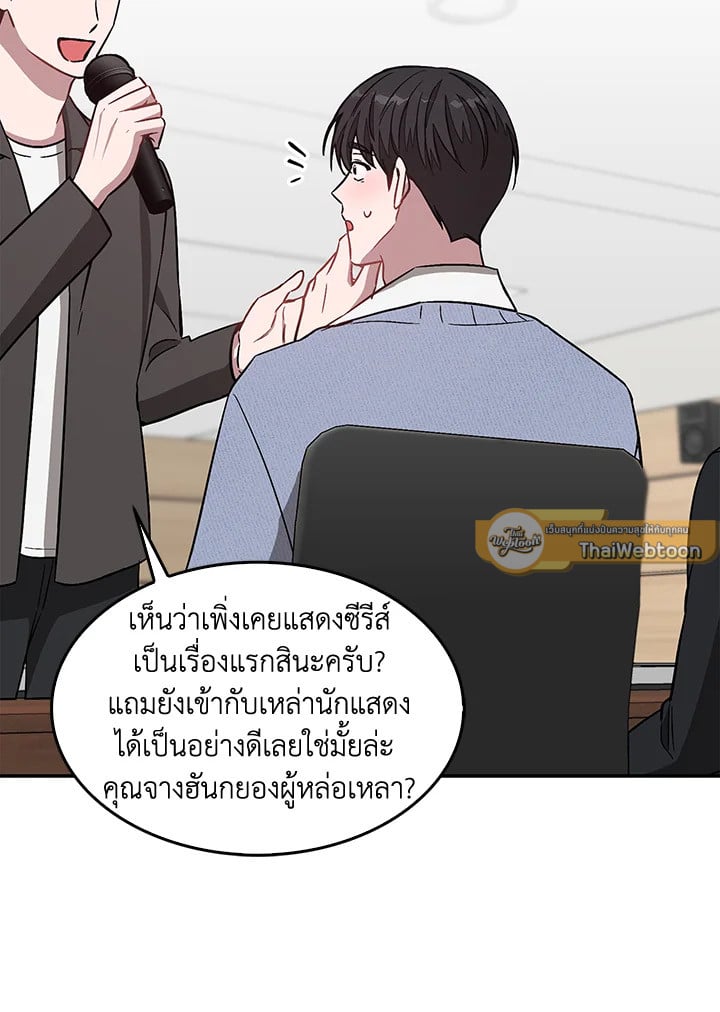 อีกครั้งกับนาย 39 058