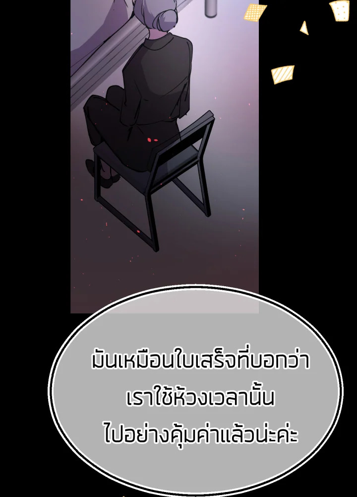 ใครในกระจก 13 129