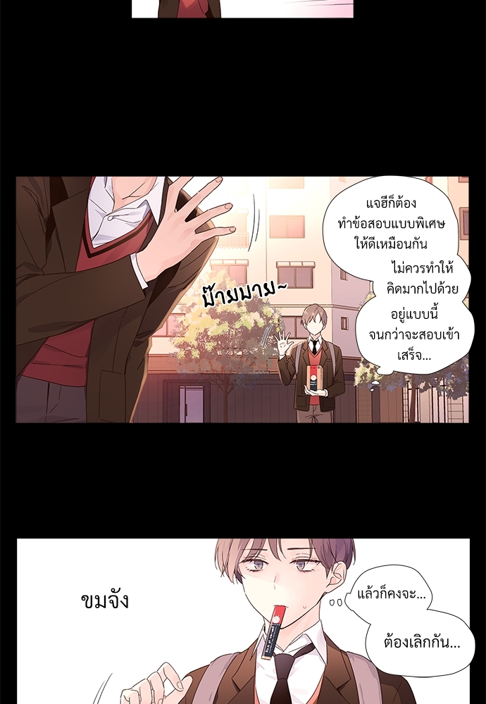 4 Week Lovers แฟนกัน 4 สัปดาห์ 32 (43)