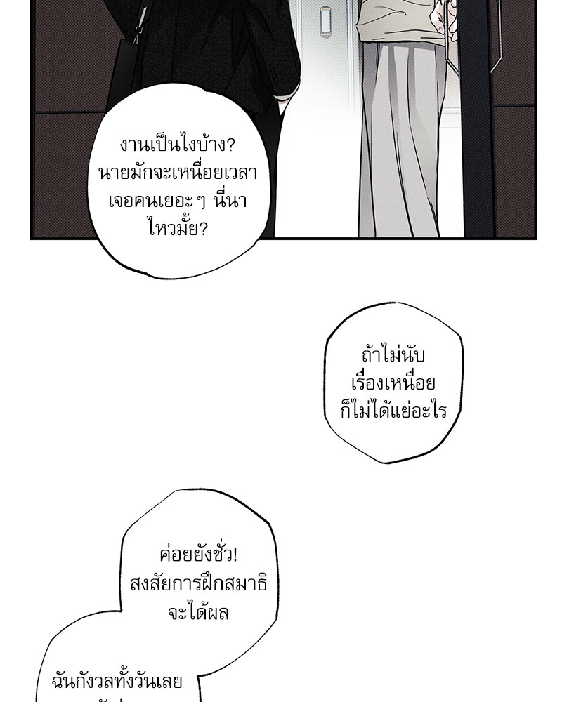 พนักงานส่งพิซซ่ากับโกลด์พาเลซ 40 046