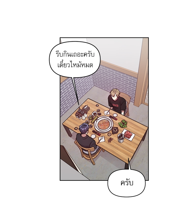 คุณลูกค้ามาทำอะไรครับ 11 39