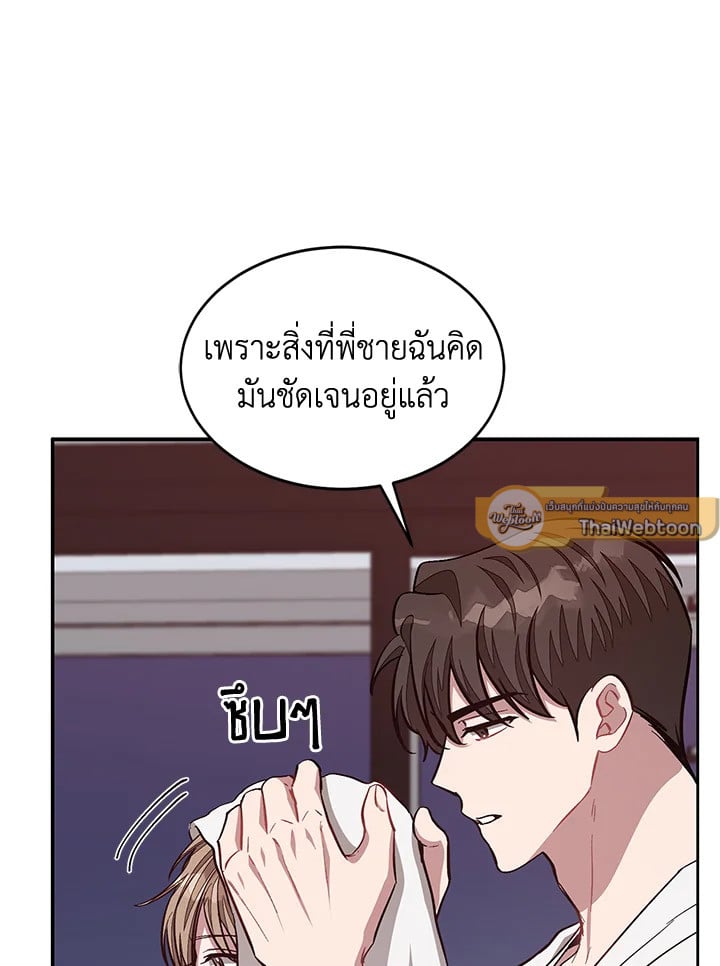 อีกครั้งกับนาย 51 099