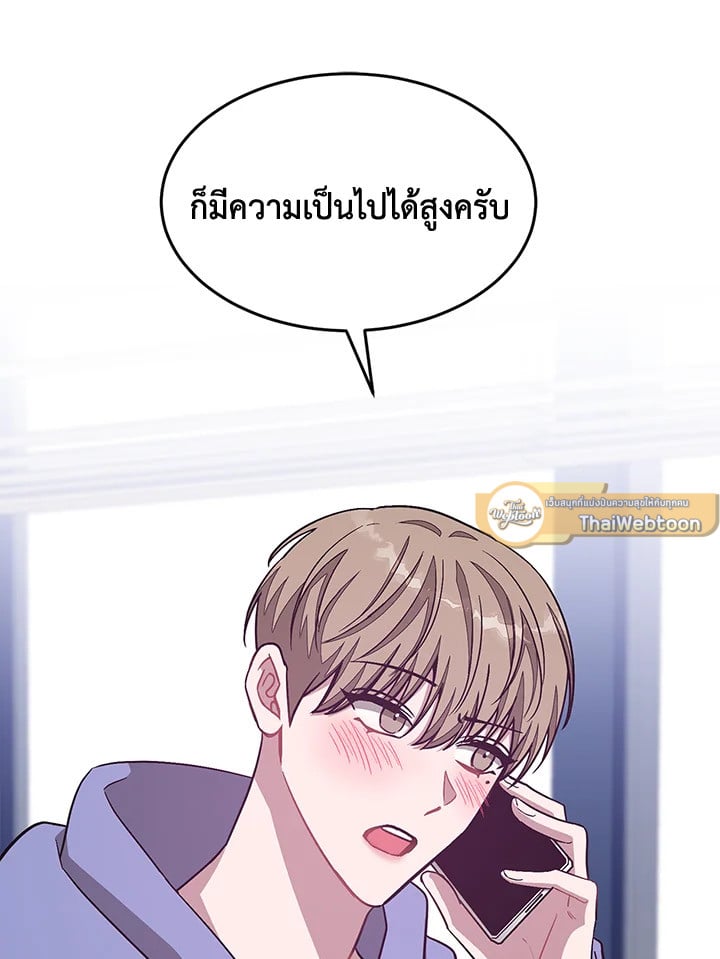 อีกครั้งกับนาย 40 031