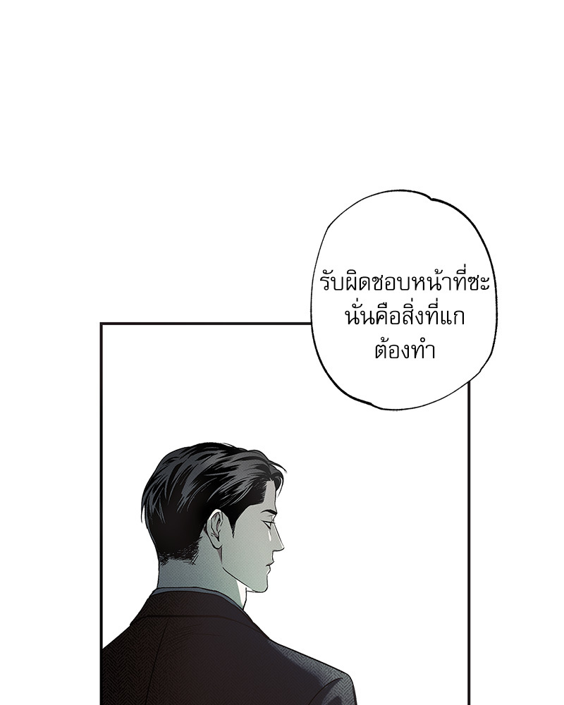 พนักงานส่งพิซซ่ากับโกลด์พาเลซ 39 063