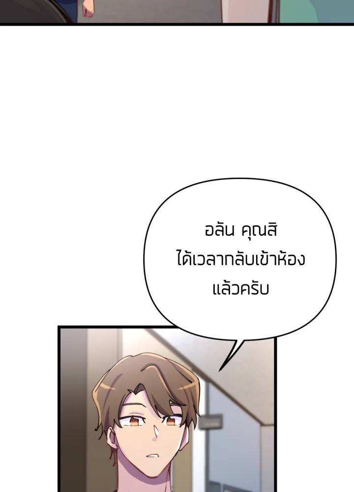 ใครในกระจก 13 146