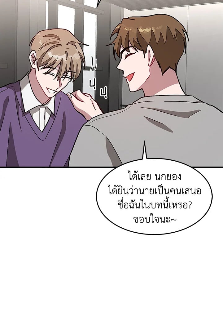 อีกครั้งกับนาย 29 097