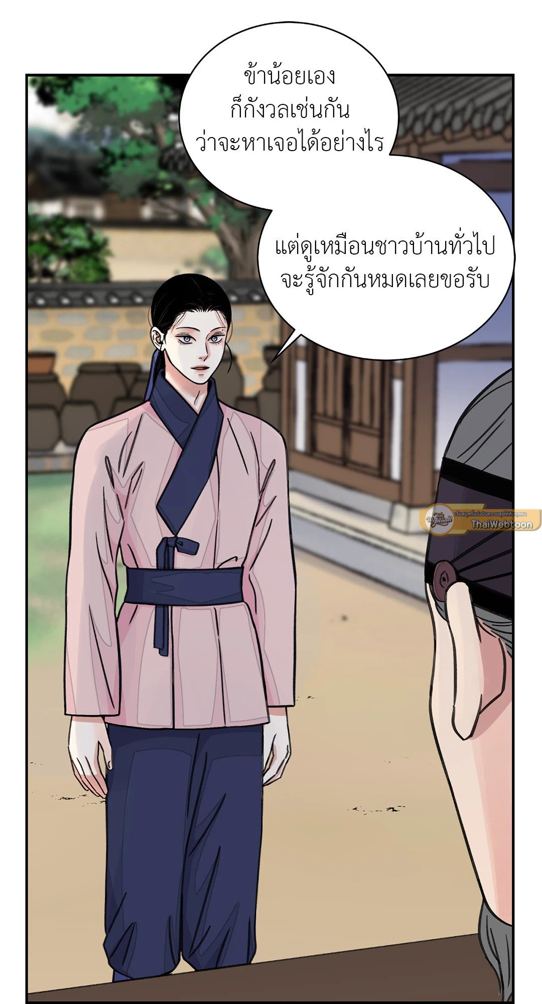 บุปผาซ่อนดาบ 39 27