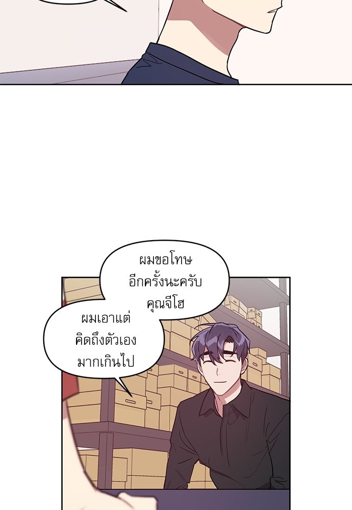 คุณลูกค้ามาทำอะไรครับ 13 39