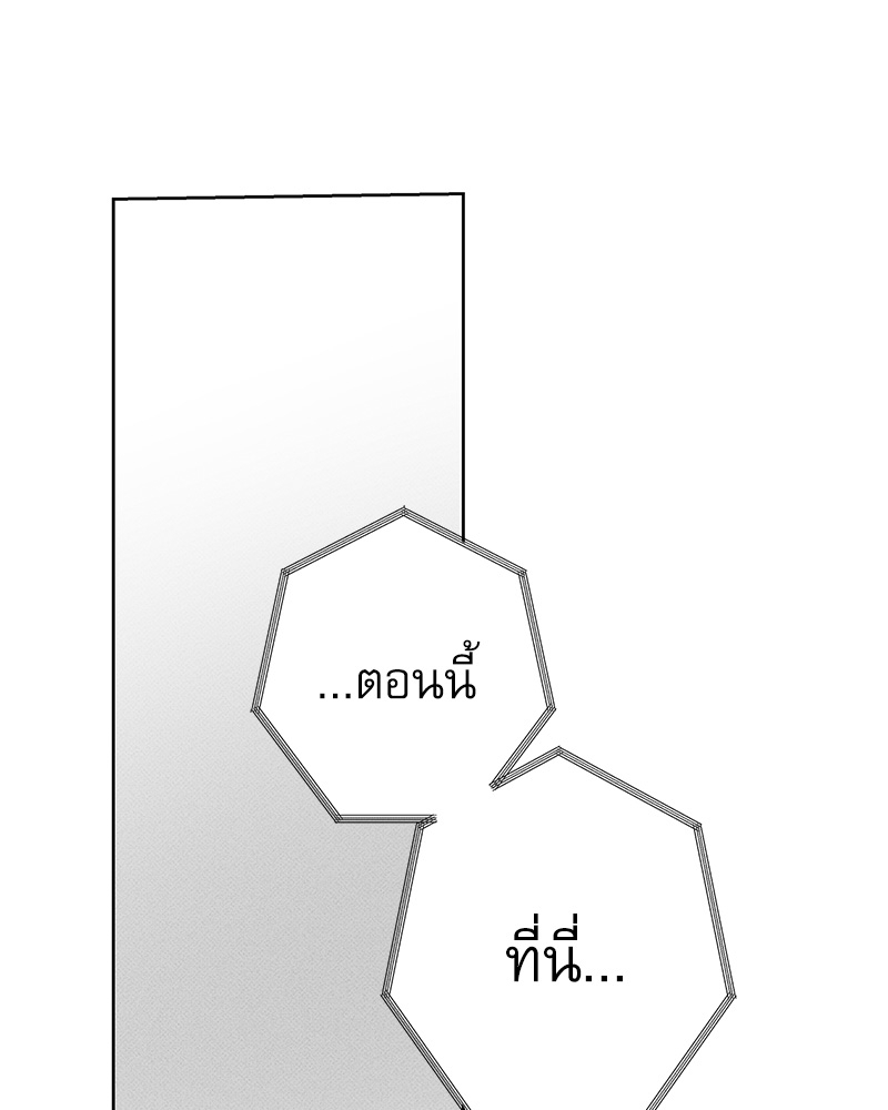 พนักงานส่งพิซซ่ากับโกลด์พาเลซ 24 133