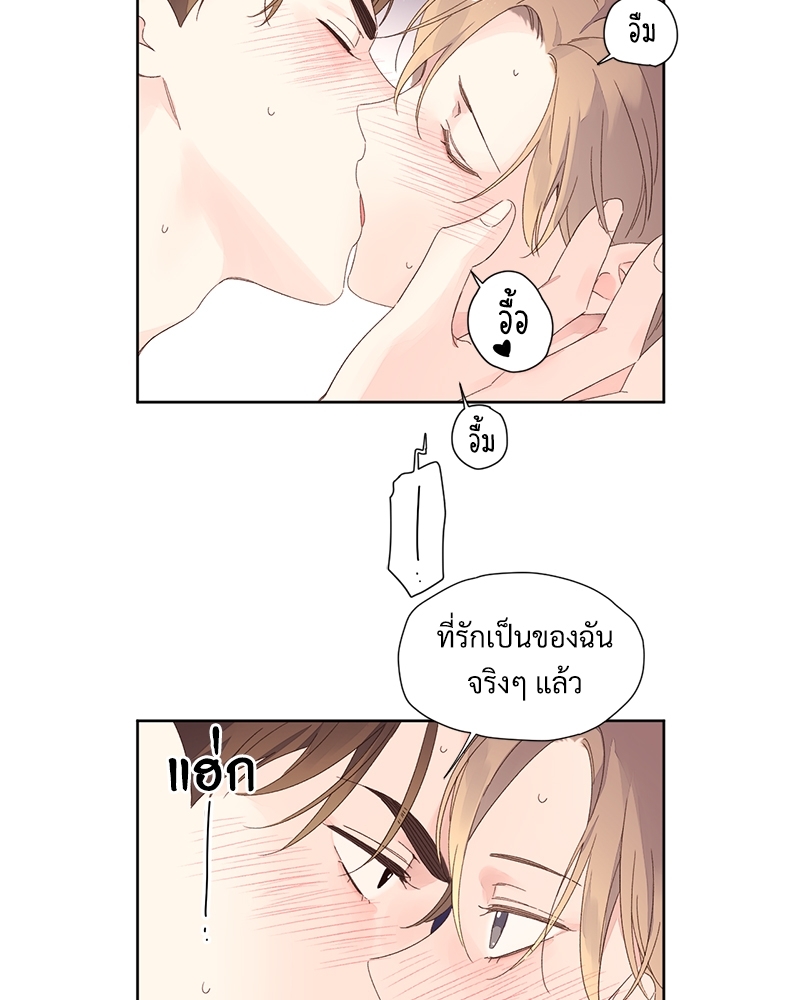 4 Week Lovers แฟนกัน 4 สัปดาห์ 72 40