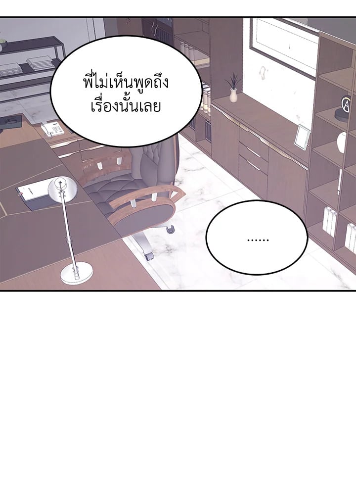 อีกครั้งกับนาย 48 067