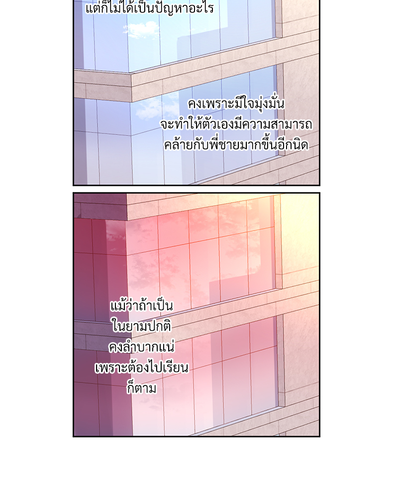 4 Week Lovers แฟนกัน 4 สัปดาห์ 87 41