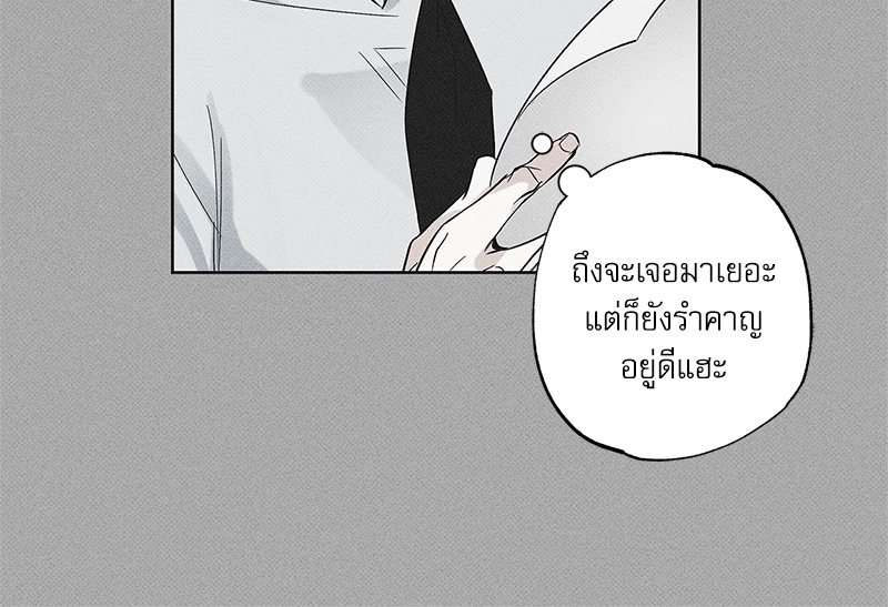 พนักงานส่งพิซซ่ากับโกลด์พาเลซ 33 100