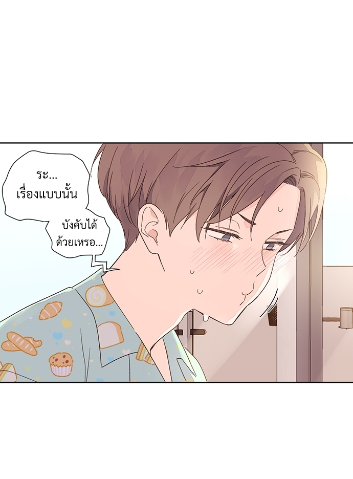 4 Week Lovers แฟนกัน 4 สัปดาห์ 51 21