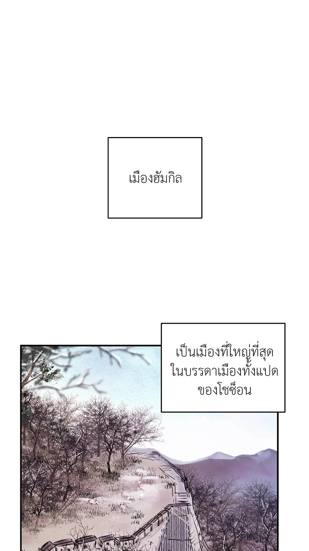 บุปผาซ่อนดาบ 6 01