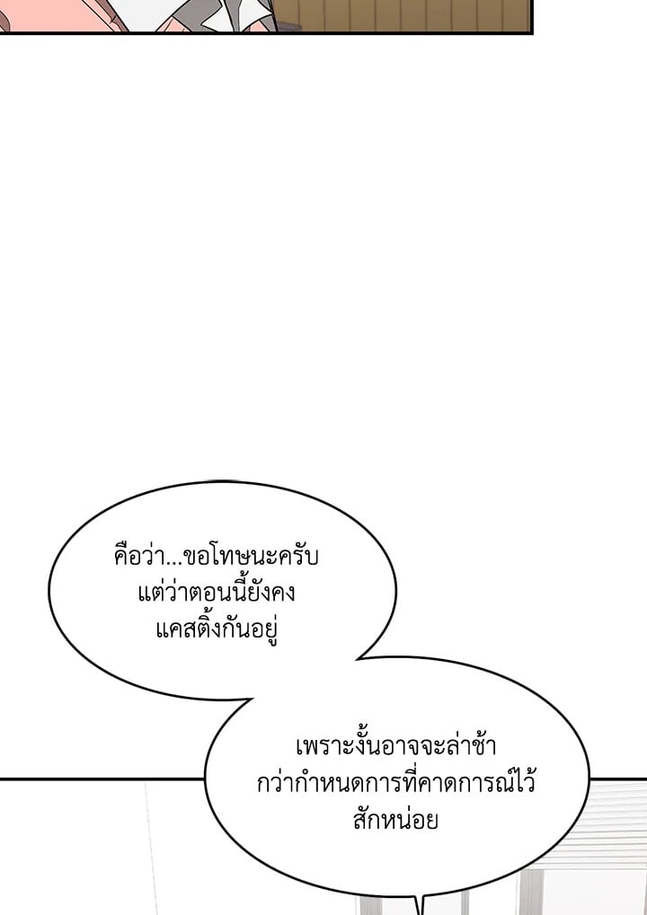 อีกครั้งกับนาย 9 41