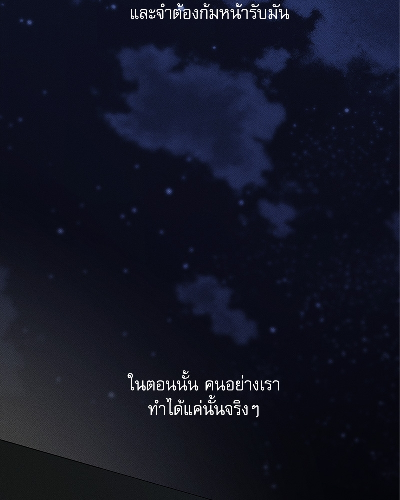 พนักงานส่งพิซซ่ากับโกลด์พาเลซ 24 049