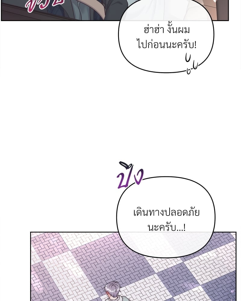 บัตเลอร์ (ที่รัก) 39 63