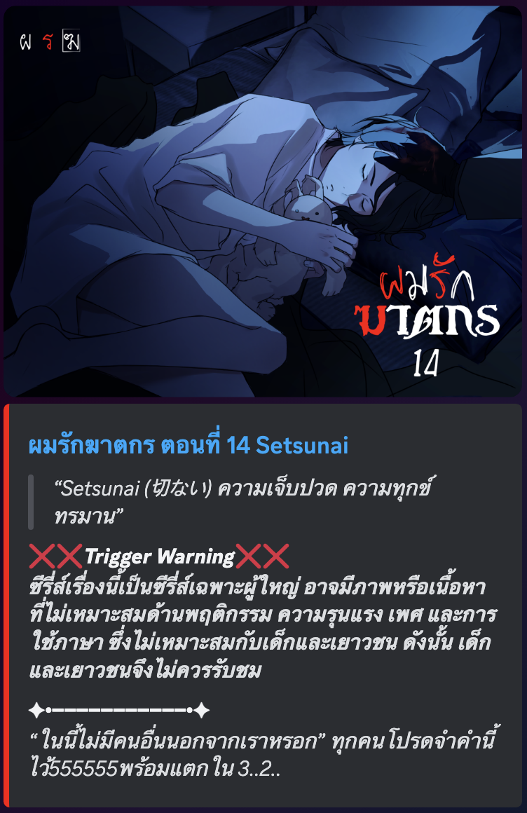 0.ปก+แคปชั่น14