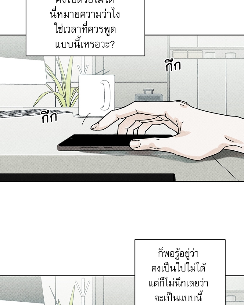 พนักงานส่งพิซซ่ากับโกลด์พาเลซ 31 070