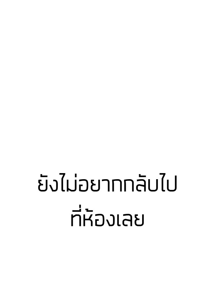 ใครในกระจก 13 026