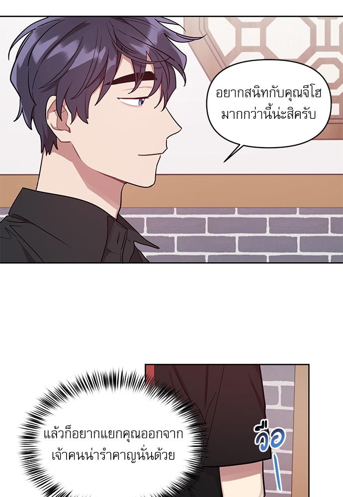 คุณลูกค้ามาทำอะไรครับ 11 35