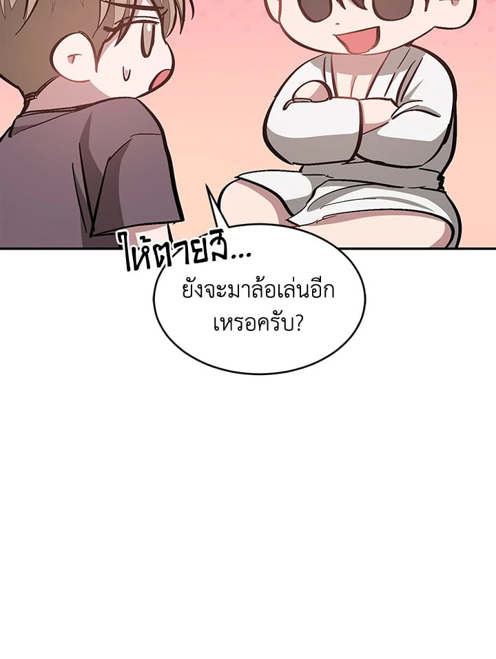 อีกครั้งกับนาย 51 120