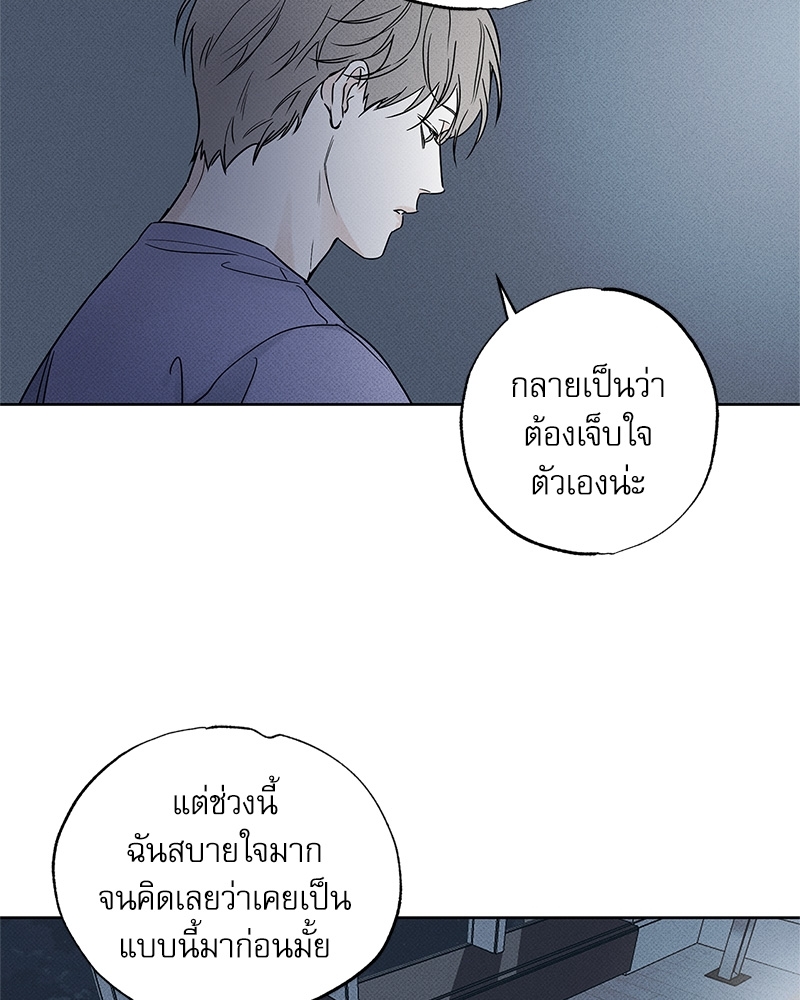 พนักงานส่งพิซซ่ากับโกลด์พาเลซ 29 38